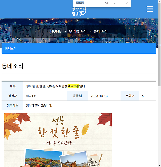 프로그램 = 계획, 활동, 수업, 수강, 지원