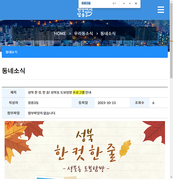 프로그램 = 계획, 활동, 수업, 수강, 지원