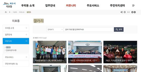 갤러리 = 전시실, 사진첩, 사진, 사진관