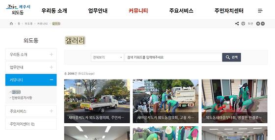 갤러리 = 전시실, 사진첩, 사진, 사진관