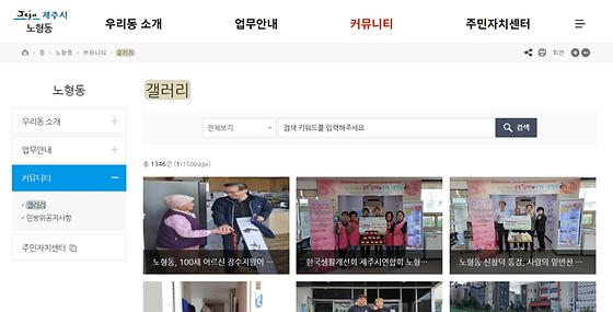 갤러리 = 전시실, 사진첩, 사진, 사진관