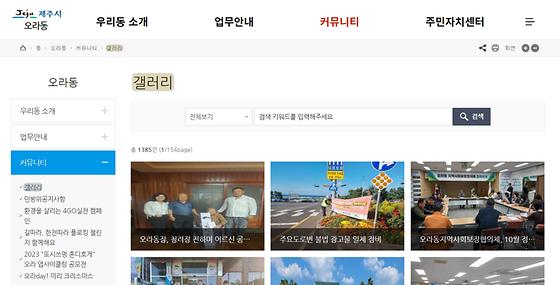 갤러리 = 전시실, 사진첩, 사진, 사진관