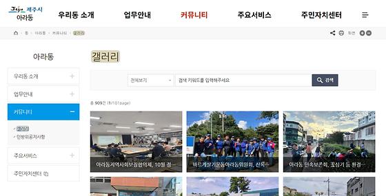 갤러리 = 전시실, 사진첩, 사진, 사진관