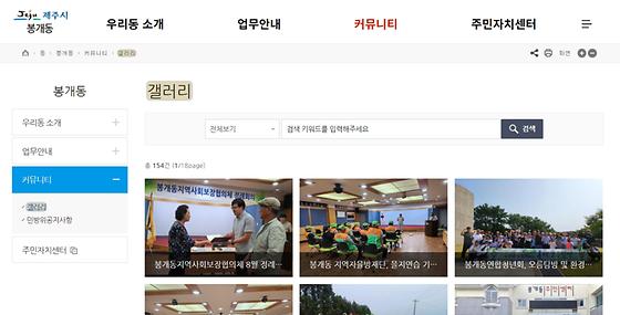 갤러리 = 전시실, 사진첩, 사진, 사진관