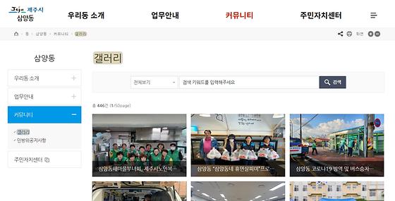 갤러리 = 전시실, 사진첩, 사진, 사진관