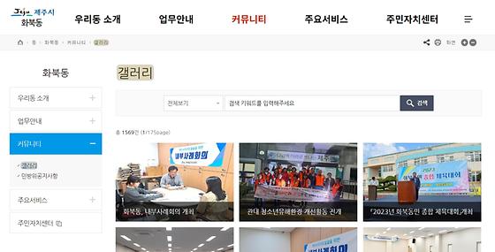 갤러리 = 전시실, 사진첩, 사진, 사진관
