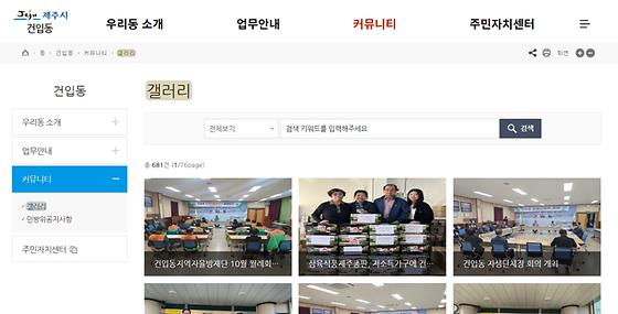 갤러리 = 전시실, 사진첩, 사진, 사진관