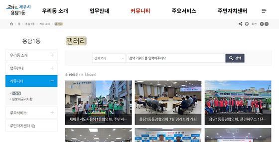 갤러리 = 전시실, 사진첩, 사진, 사진관