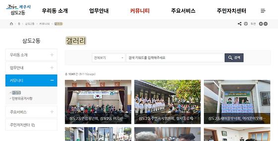 갤러리 = 전시실, 사진첩, 사진, 사진관