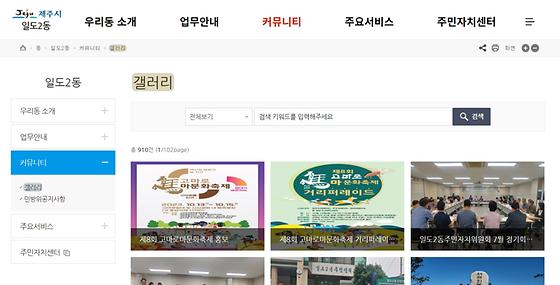 갤러리 = 전시실, 사진첩, 사진, 사진관