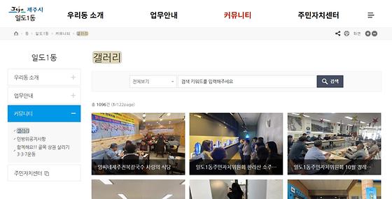 갤러리 = 전시실, 사진첩, 사진, 사진관