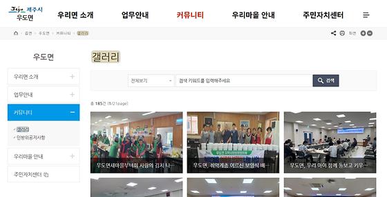 갤러리 = 전시실, 사진첩, 사진, 사진관