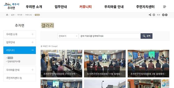 갤러리 = 전시실, 사진첩, 사진, 사진관