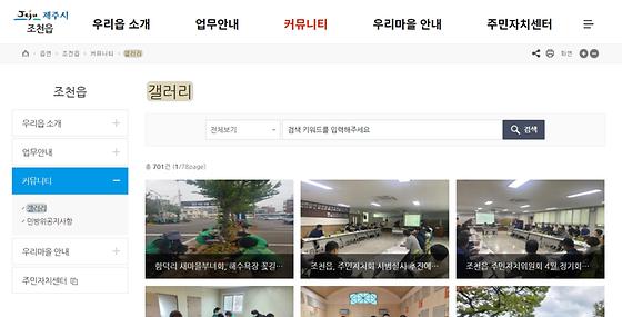 갤러리 = 전시실, 사진첩, 사진, 사진관