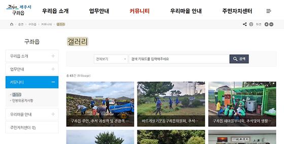 갤러리 = 전시실, 사진첩, 사진, 사진관