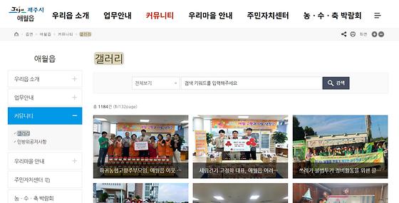 갤러리 = 전시실, 사진첩, 사진, 사진관