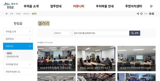 갤러리 = 전시실, 사진첩, 사진, 사진관