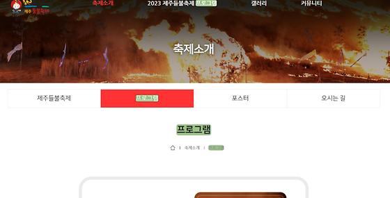 프로그램 = 계획, 활동, 수업, 수강, 지원