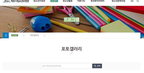 프로그램 = 계획, 활동, 수업, 수강, 지원