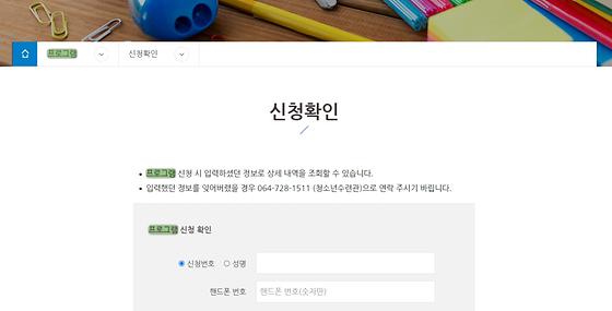 프로그램 = 계획, 활동, 수업, 수강, 지원