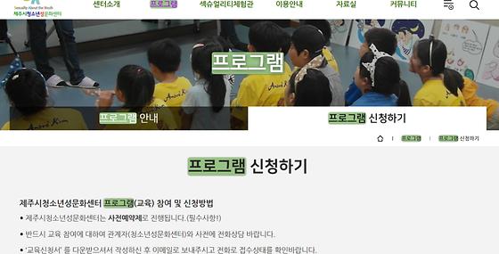 프로그램 = 계획, 활동, 수업, 수강, 지원