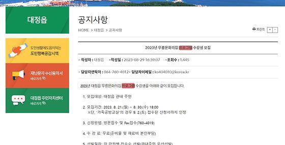 프로그램 = 계획, 활동, 수업, 수강, 지원