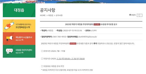 프로그램 = 계획, 활동, 수업, 수강, 지원