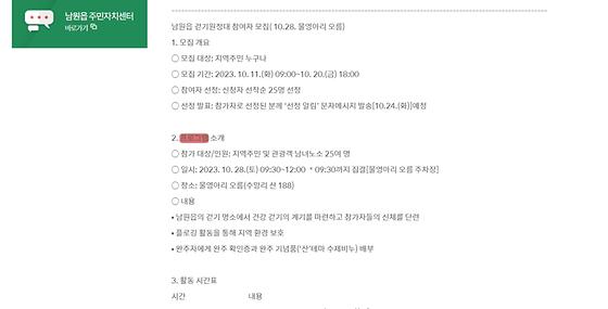 프로그램 = 계획, 활동, 수업, 교육, 수강, 지원