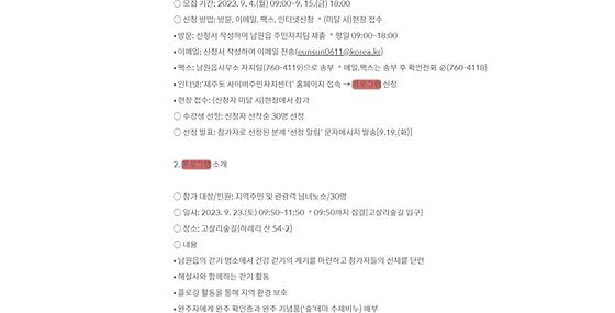 프로그램 = 계획, 활동, 수업, 교육, 수강, 지원