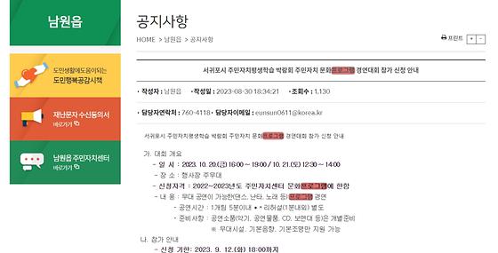 프로그램 = 계획, 활동, 수업, 교육, 수강, 지원