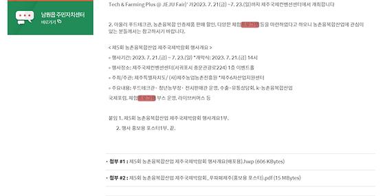 프로그램 = 계획, 활동, 수업, 교육, 수강, 지원
