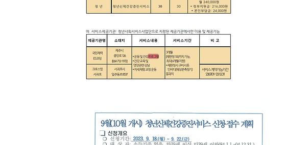 프로그램 = 계획, 활동, 수업, 교육, 수강, 지원