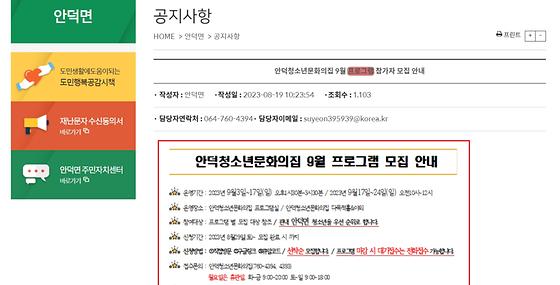 프로그램 = 계획, 활동, 수업, 교육, 수강, 지원