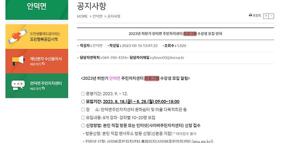 프로그램 = 계획, 활동, 수업, 교육, 수강, 지원