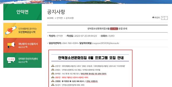 프로그램 = 계획, 활동, 수업, 교육, 수강, 지원