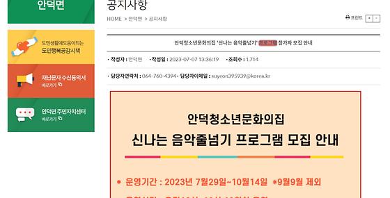 프로그램 = 계획, 활동, 수업, 교육, 수강, 지원