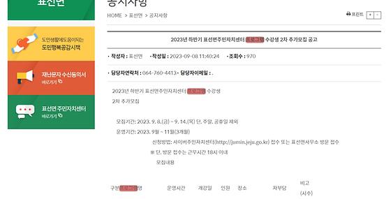 프로그램 = 계획, 활동, 수업, 교육, 수강, 지원