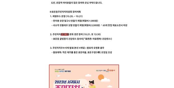 프로그램 = 계획, 활동, 수업, 교육, 수강, 지원