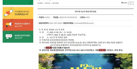 프로그램 = 계획, 활동, 수업, 교육, 수강, 지원