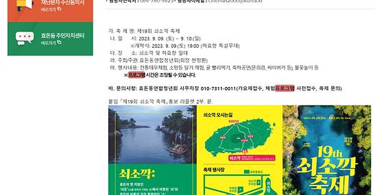프로그램 = 계획, 활동, 수업, 교육, 수강, 지원