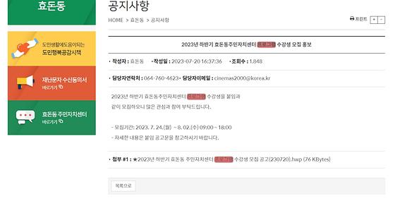 프로그램 = 계획, 활동, 수업, 교육, 수강, 지원