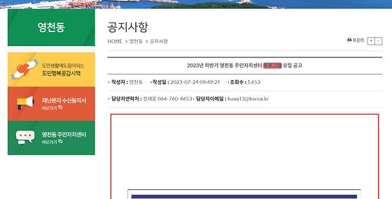 프로그램 = 계획, 활동, 수업, 교육, 수강, 지원