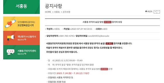 프로그램 = 계획, 활동, 수업, 교육, 수강, 지원