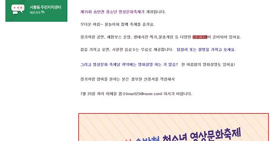 프로그램 = 계획, 활동, 수업, 교육, 수강, 지원