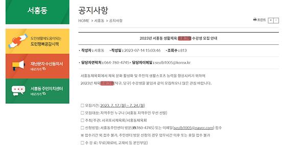 프로그램 = 계획, 활동, 수업, 교육, 수강, 지원