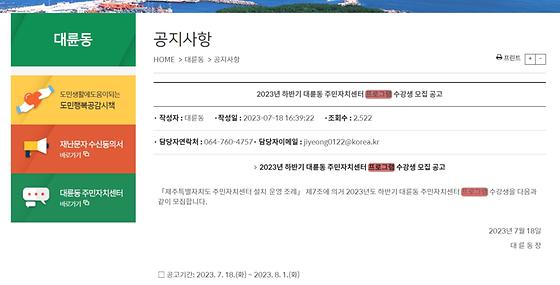 프로그램 = 계획, 활동, 수업, 교육, 수강, 지원