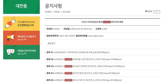 프로그램 = 계획, 활동, 수업, 교육, 수강, 지원