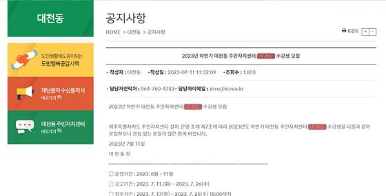 프로그램 = 계획, 활동, 수업, 교육, 수강, 지원