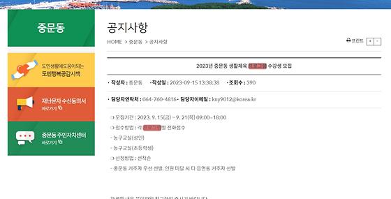프로그램 = 계획, 활동, 수업, 교육, 수강, 지원