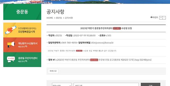 프로그램 = 계획, 활동, 수업, 교육, 수강, 지원